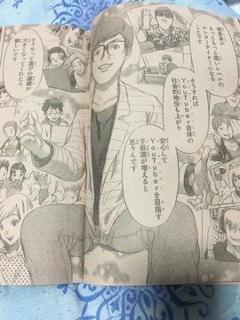 ヒカイン6
