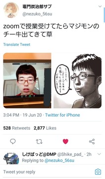 チー牛zoom