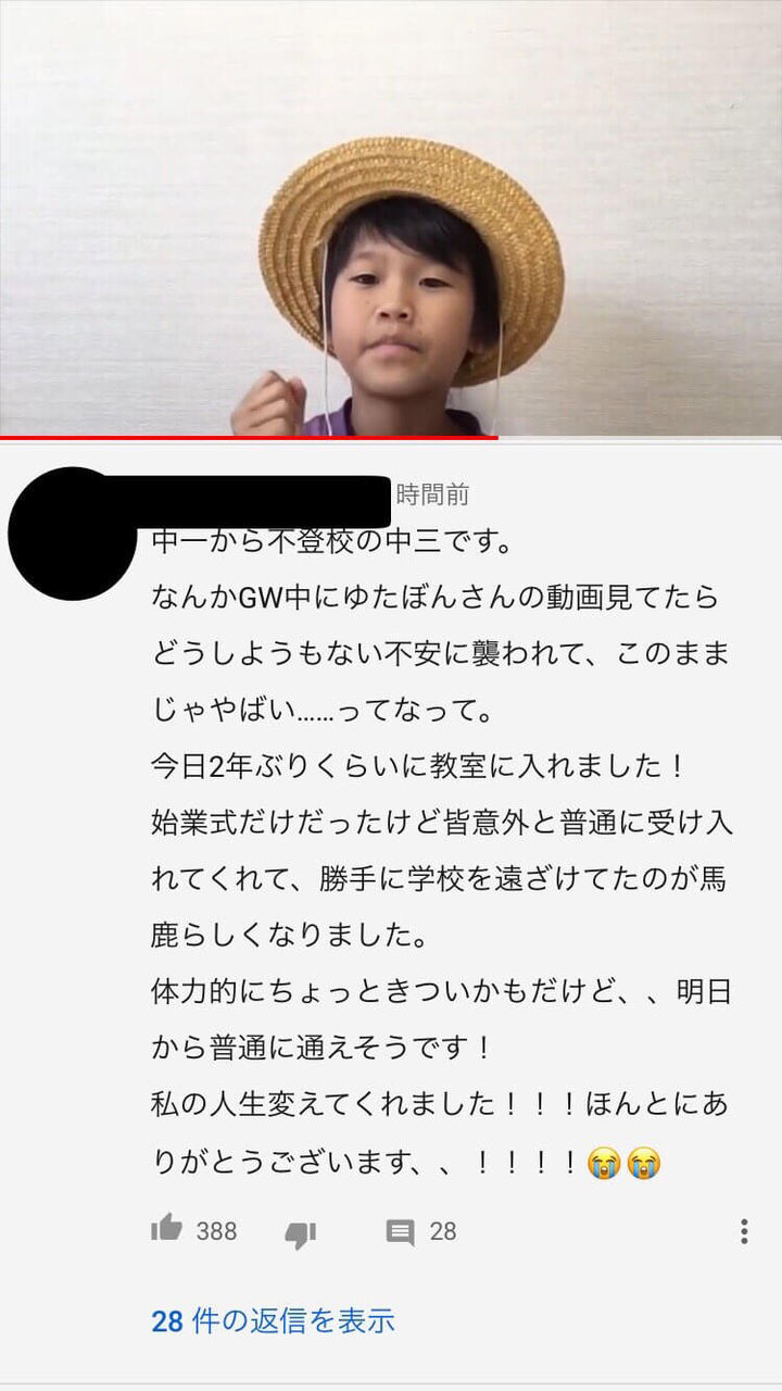 た ぼん ゆ ヒカキン