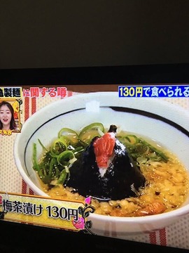 丸亀丼