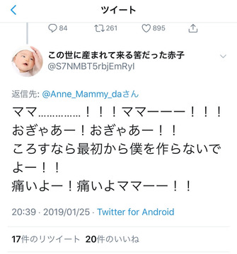 まんさん中絶2