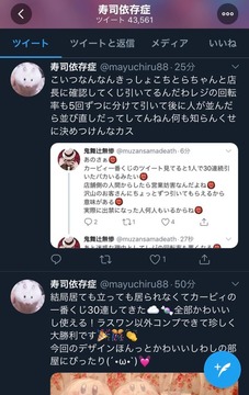 カービィ一番くじ発達障害