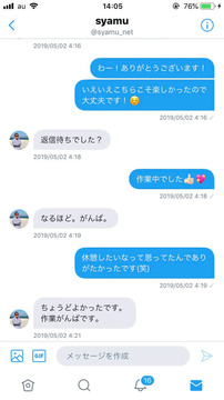syamuくろさき2
