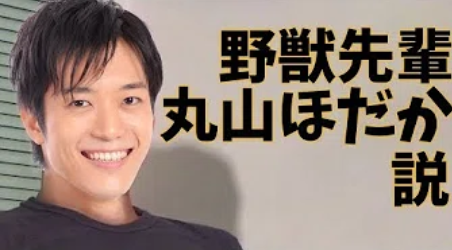 野獣の日 大物youtuber速報 野獣の日 大物youtuber速報