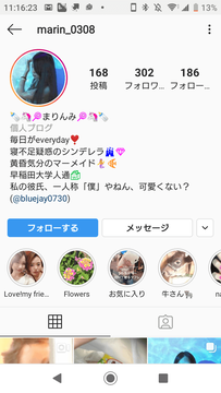 まりんみ1