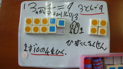 P1030857