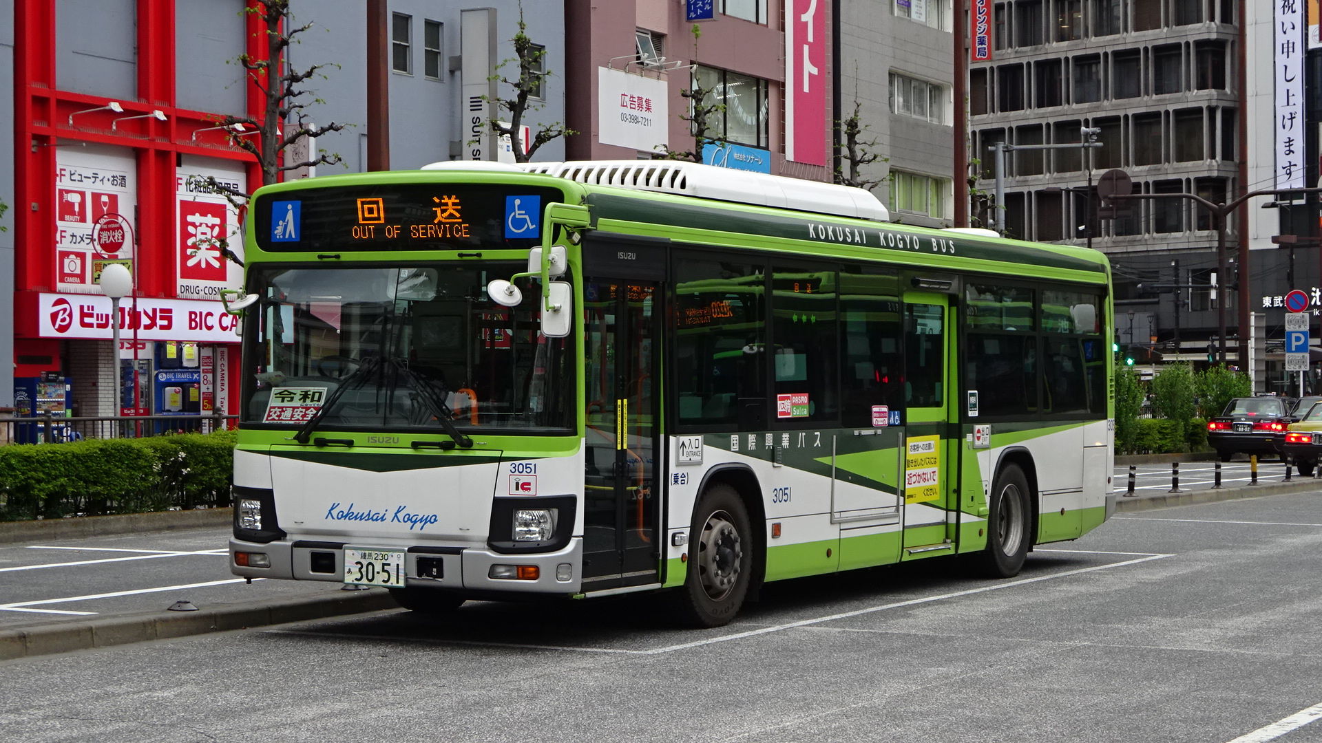 さいたま国際バス 車内社名プレート さいたま国際興業バス 車内