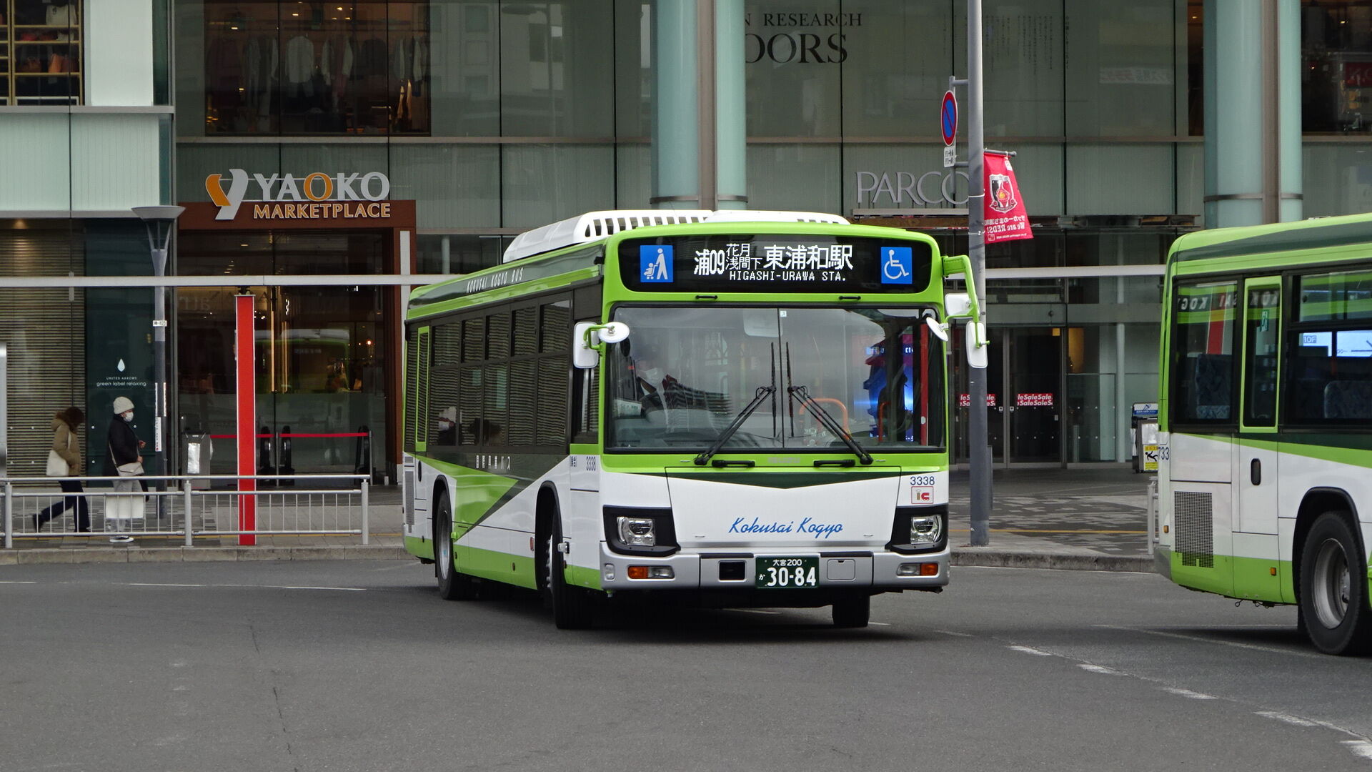 さいたま国際バス 車内社名プレート さいたま国際バス 車内社名プレート さいたま国際興業バス 車内