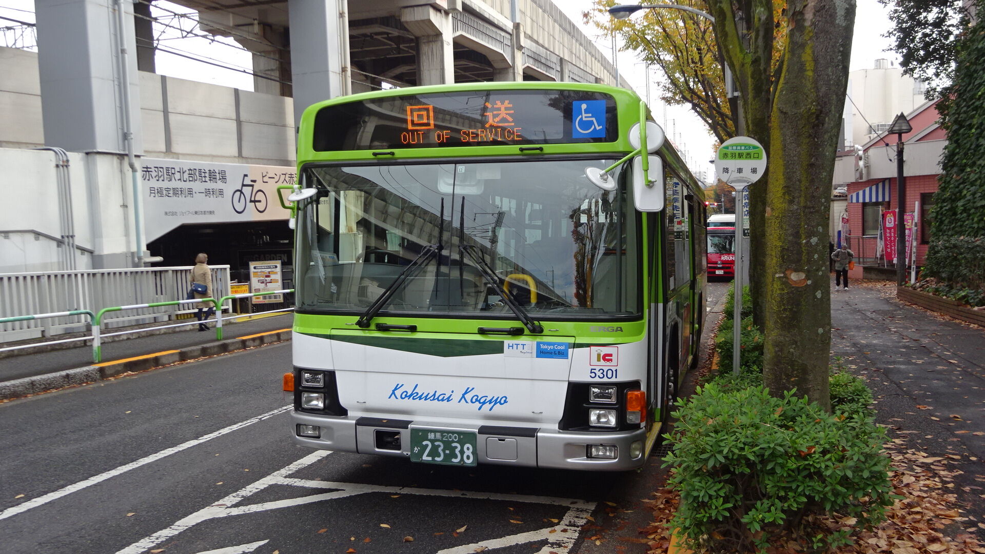 さいたま国際バス 車内社名プレート Amazon.co.jp: 事業者限定 A番ザ・バスコレクション 国際興業