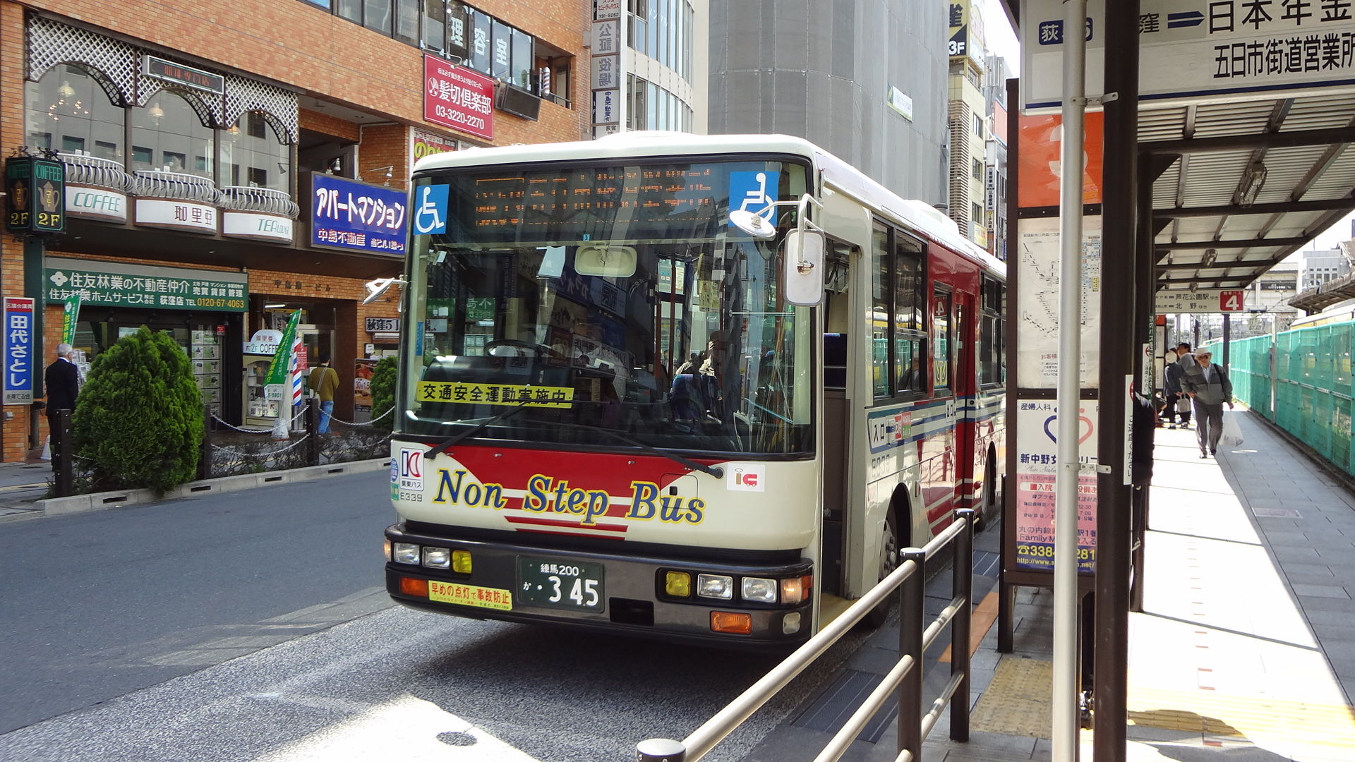 さいたまイーストの路線バス観察記