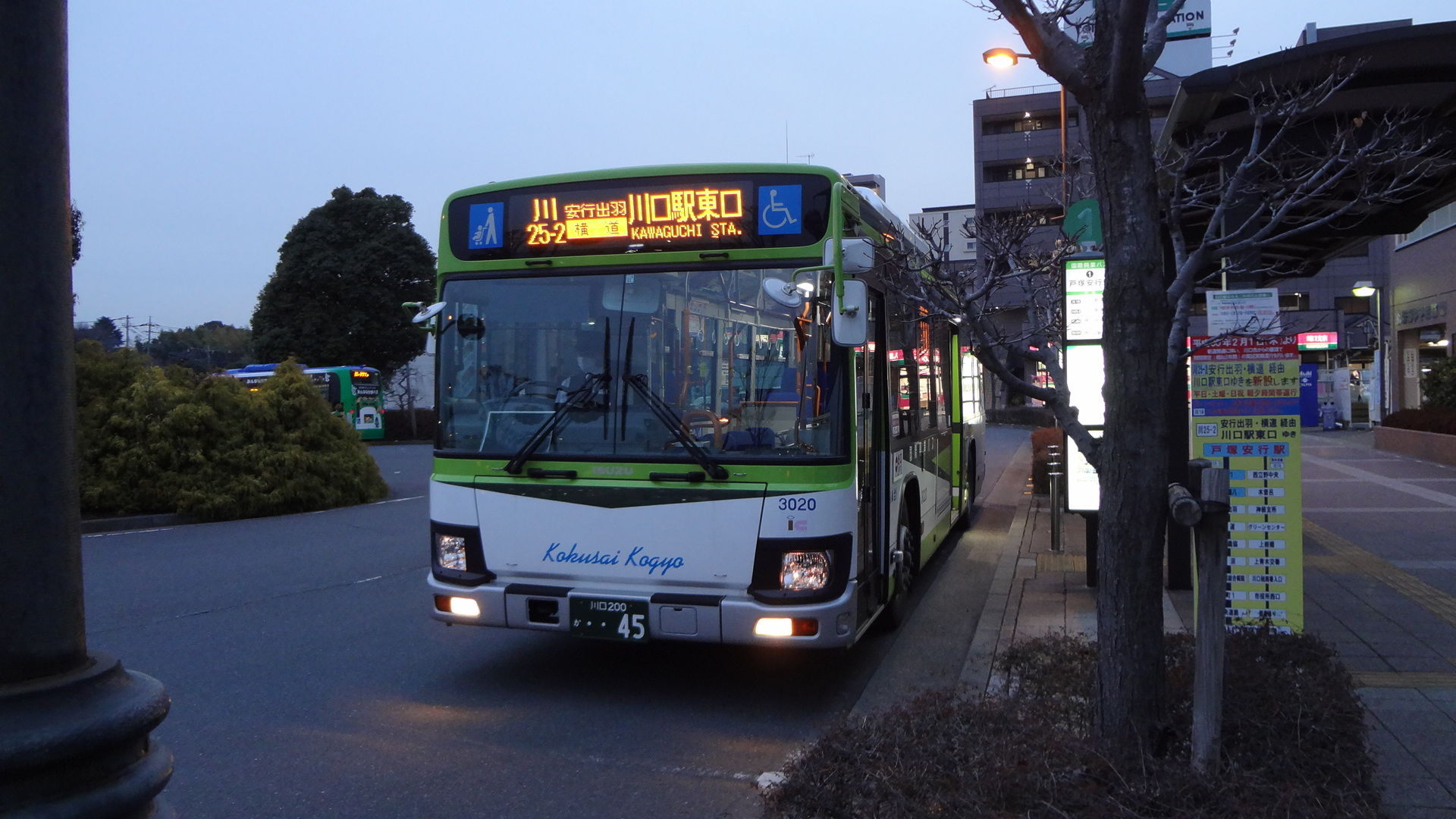川25 2 さいたまイーストの路線バス観察記