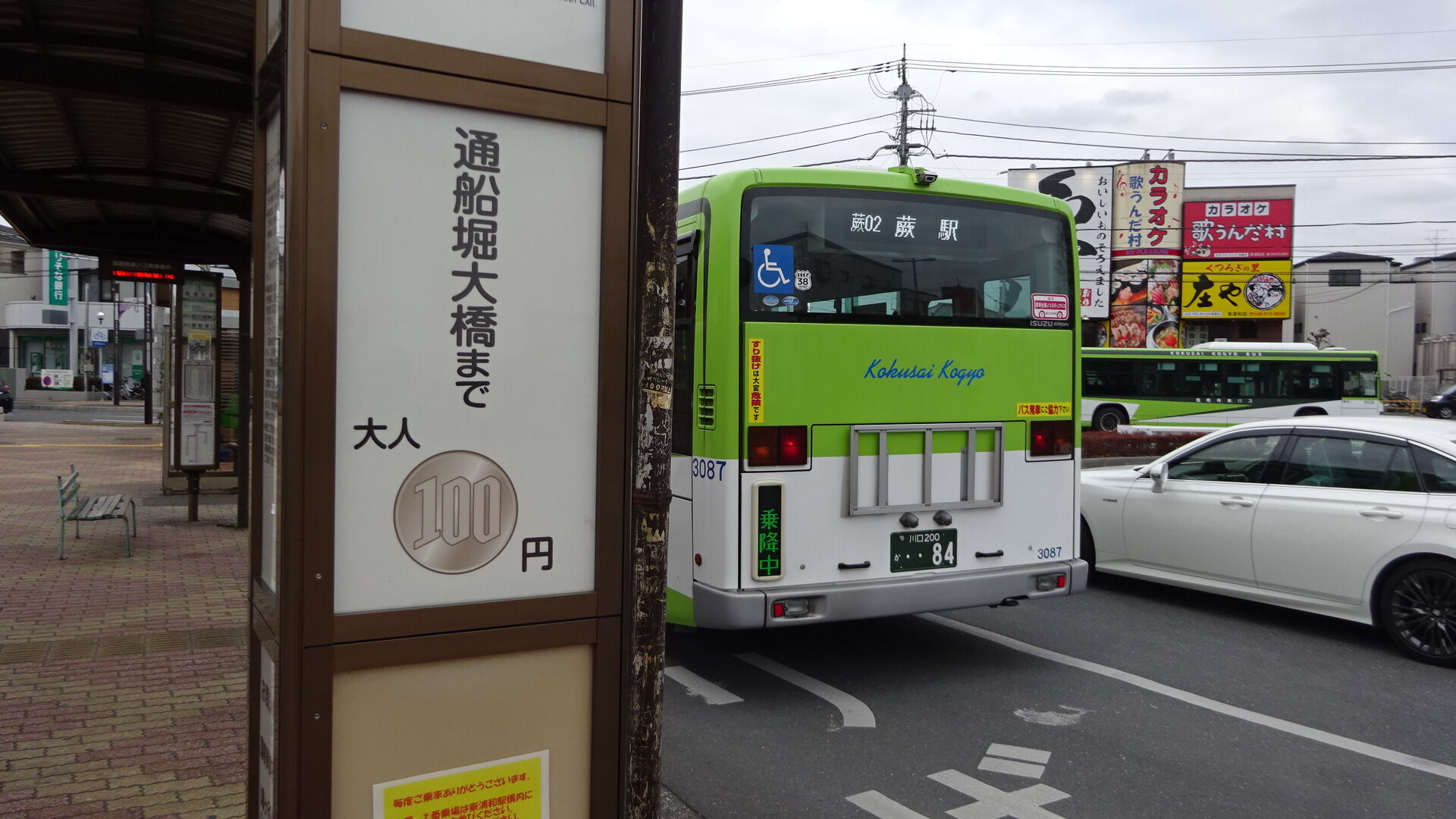 東浦和駅にて 3 7 さいたまイーストの路線バス観察記 東浦和駅にて 3 7 さいたまイーストの路線バス観察記