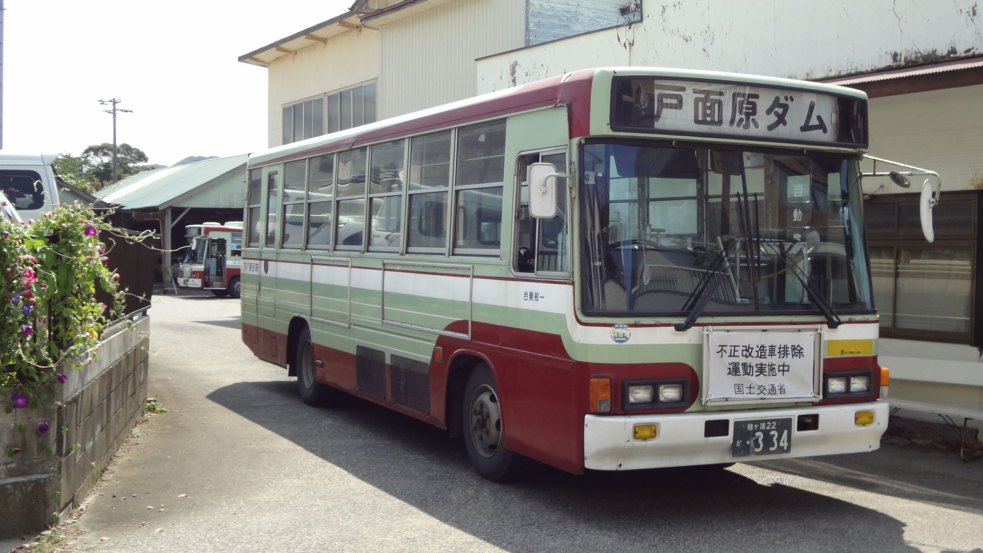 さいたまイーストの路線バス観察記