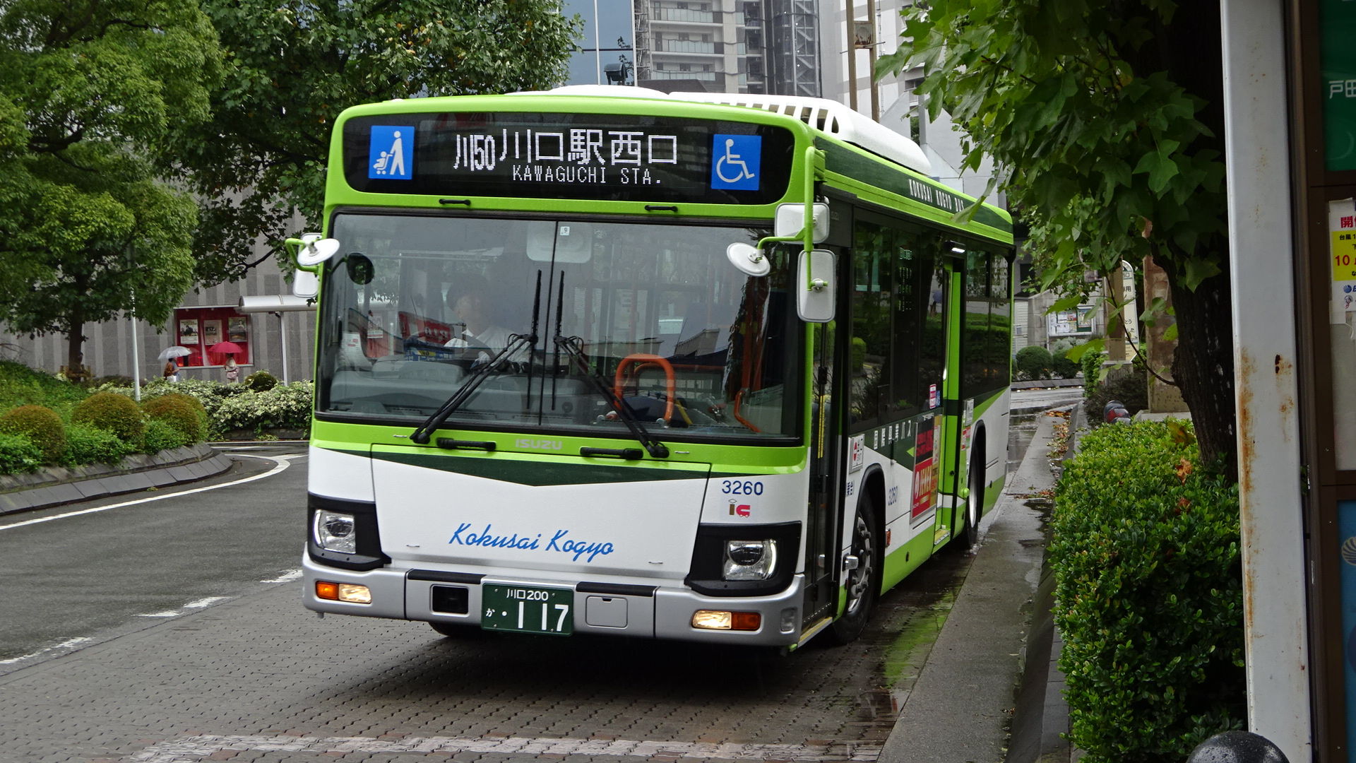 令和元年式・3200番台 : さいたまイーストの路線バス観察記