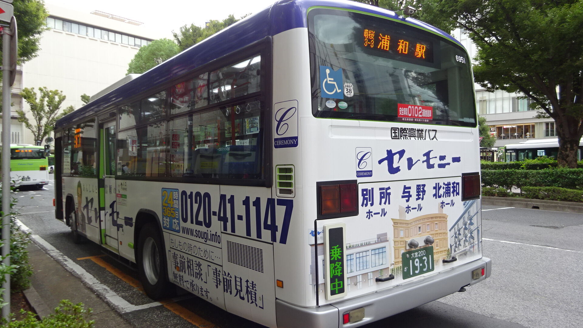 さいたま国際バス 車内社名プレート にーまるきゅー@マコト👓 على X: 