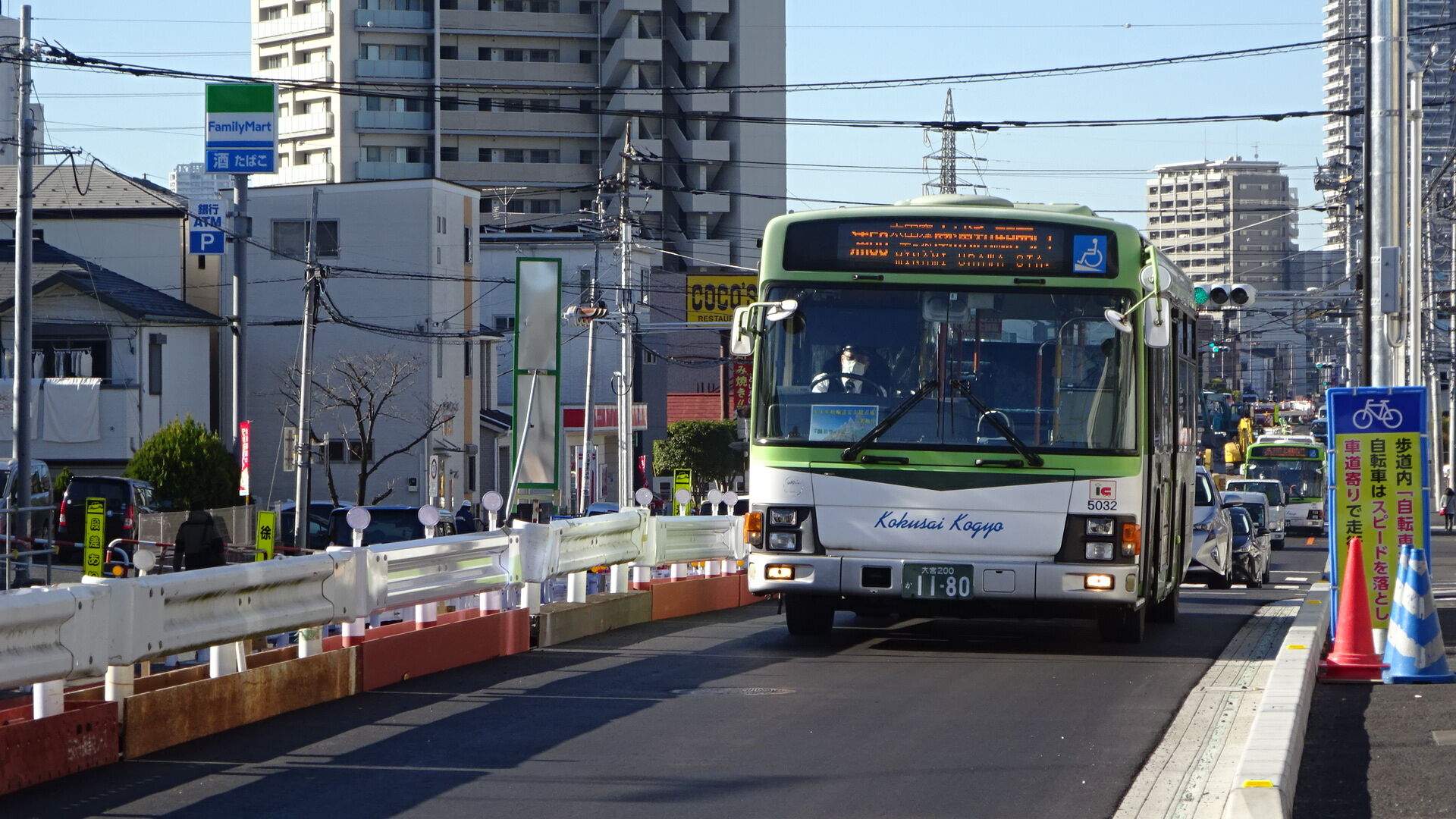 さいたま国際バス 車内社名プレート さいたま国際バス 車内社名プレート さいたま国際バス 車内社名