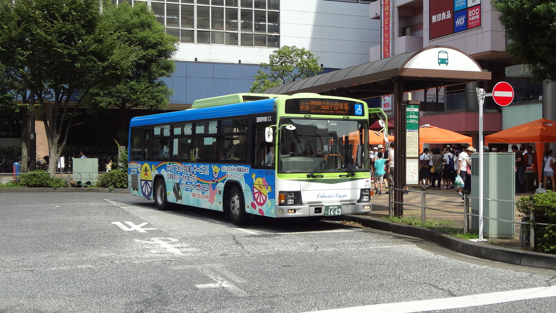 サンレモン さいたまイーストの路線バス観察記