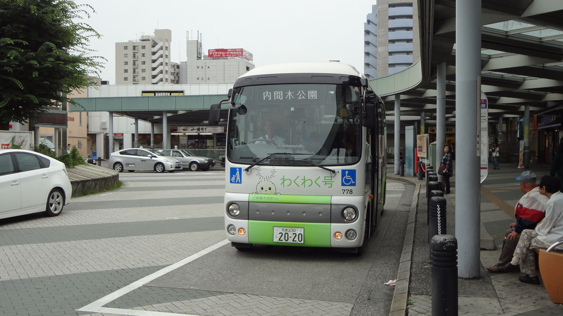 小型車 西浦和編 さいたまイーストの路線バス観察記