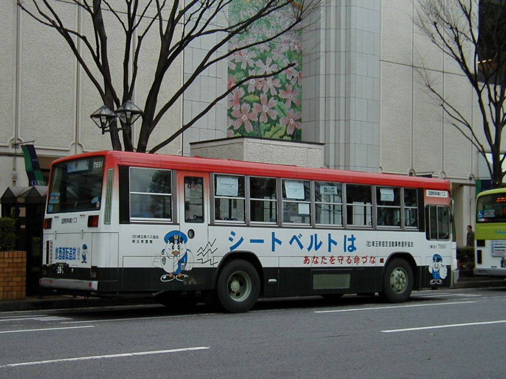 交通安全運動 埼玉県警察 埼玉県バス協会 さいたまイーストの路線バス観察記