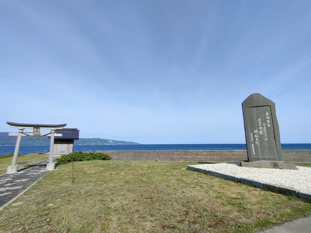 IMG20260523080235