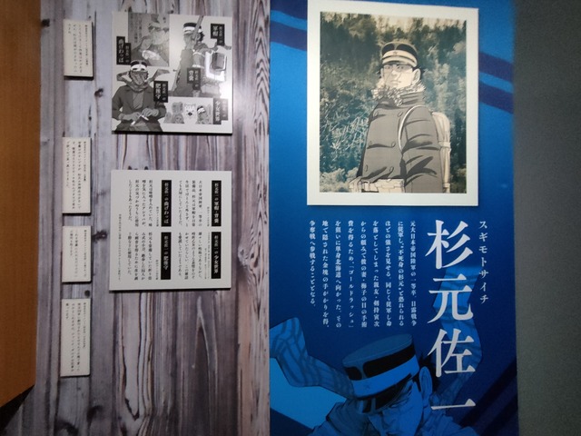 IMG20230907101440