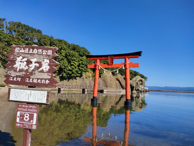 IMG20260917083545