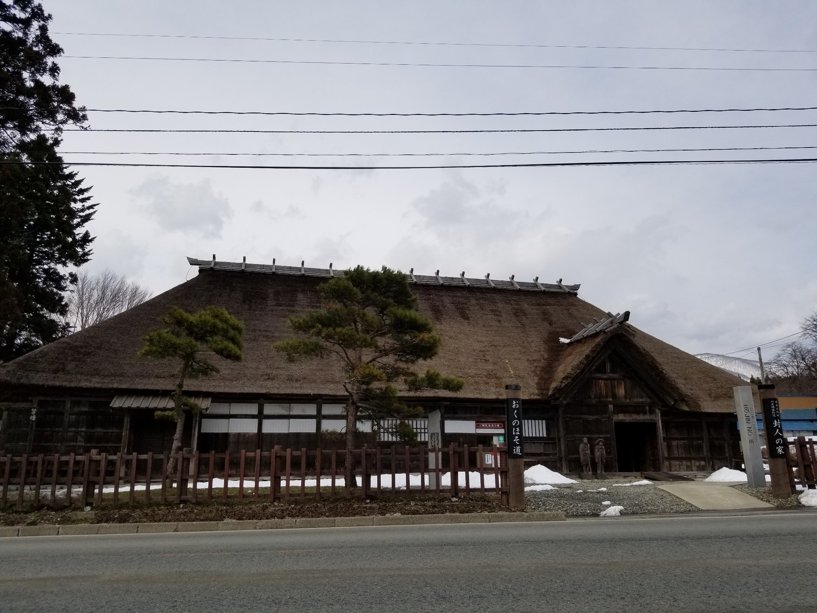 春の旅10日目午後 松尾芭蕉が宿泊した 封人の家 でくつろぐ 函館発 ぼうけんの旅 春の旅10日目午後 松尾芭蕉が宿泊した 封人の家 でくつろぐ 函館発 ぼうけんの旅
