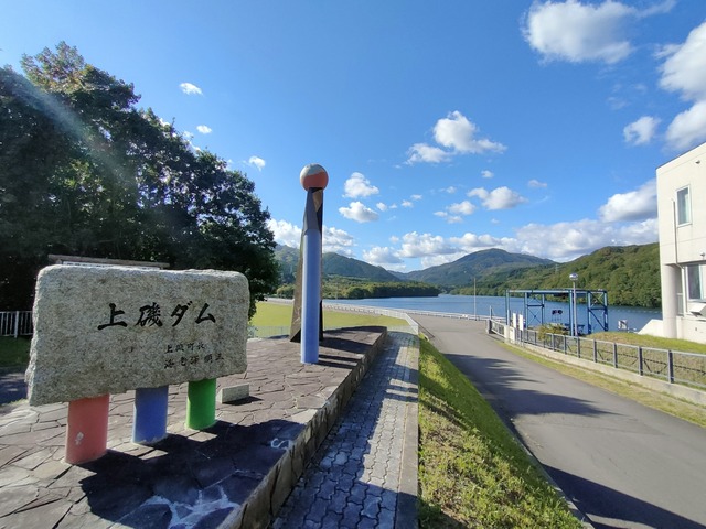 IMG20260925140941