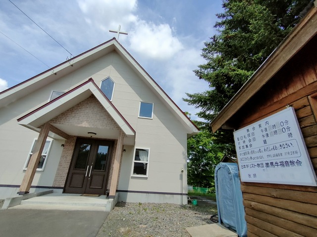 IMG20230616124324