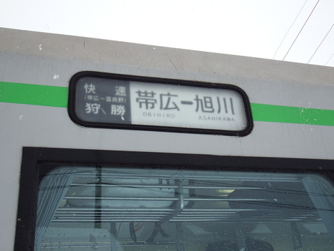 DSCF4329