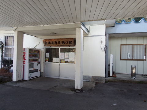DSCF5090