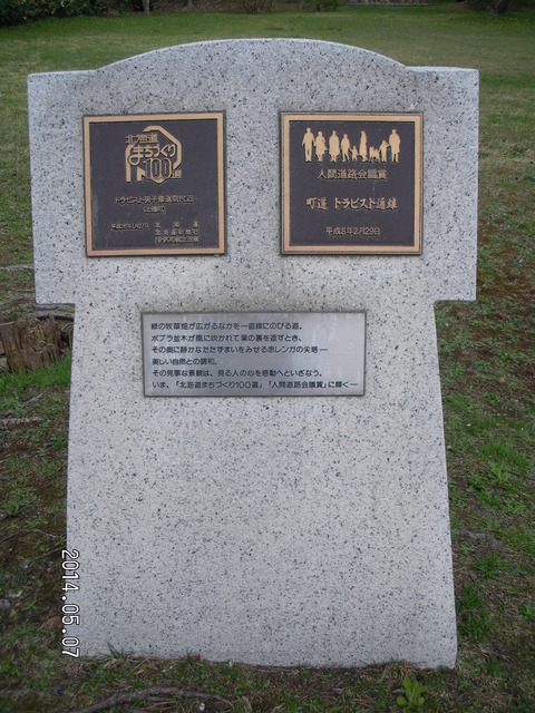RIMG3540