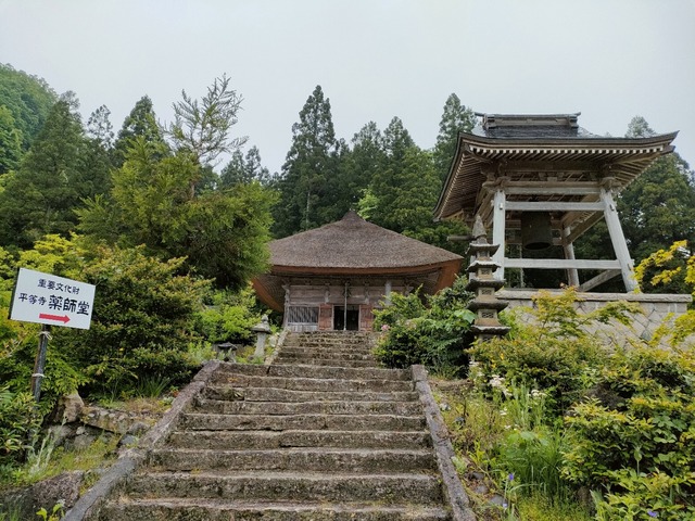 IMG20230519114422