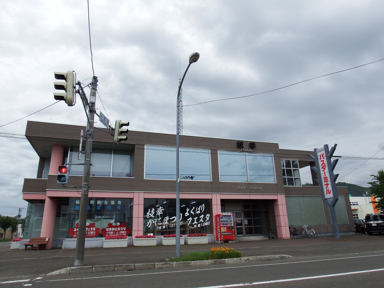 1961年版 国鉄北海道支社[Hokkaido(傷み)]観光案内 - 鉄道一般