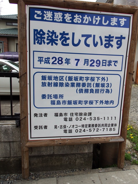 DSCF4888