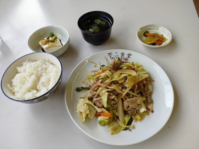 IMG20241005115927