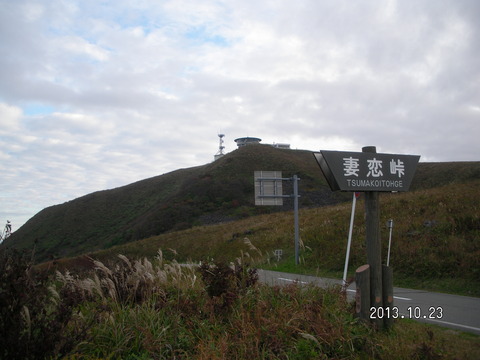 RIMG2662