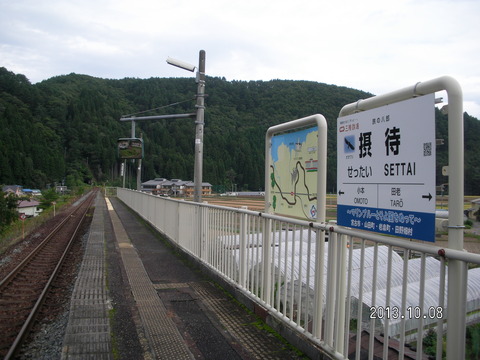 RIMG2293