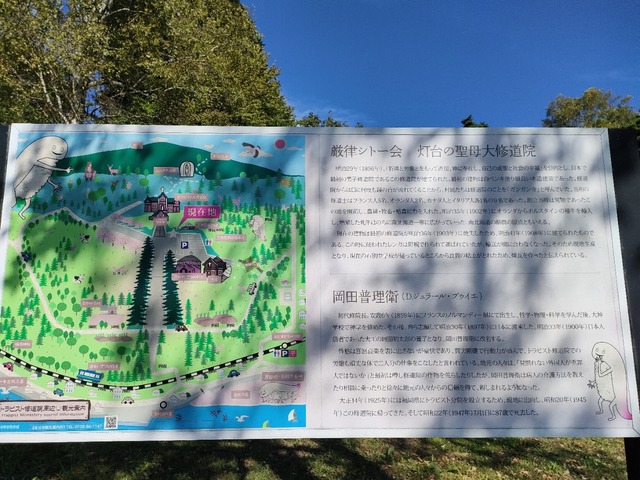 IMG20260916091939