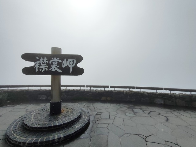 IMG20250708080904