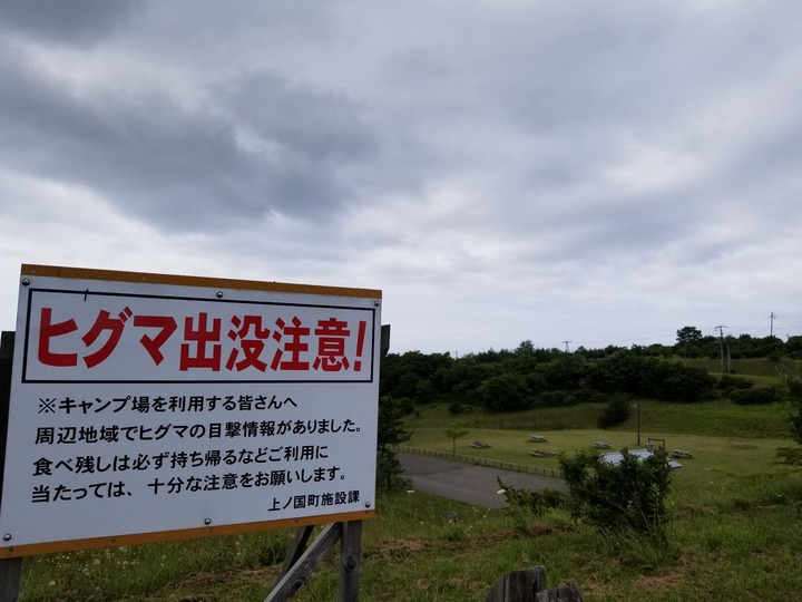 20190720_144657