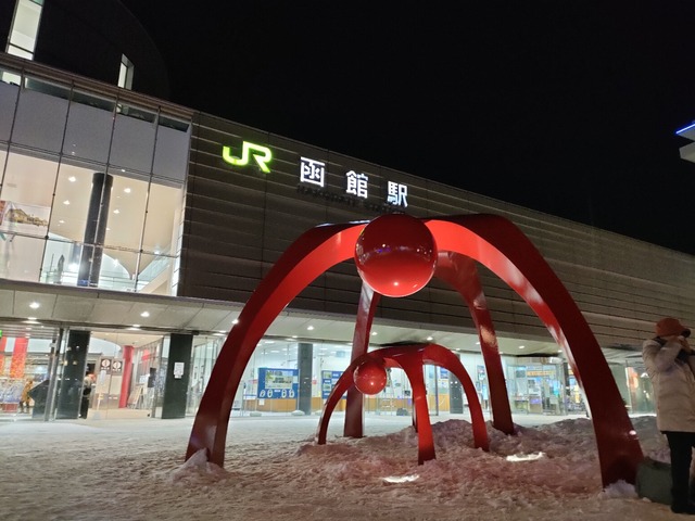 IMG20221221173446