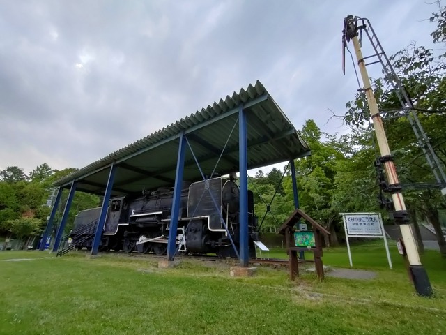 IMG20230617182600