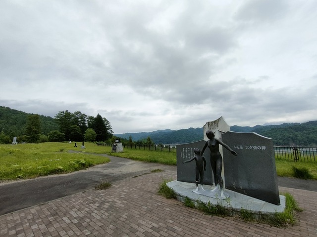 IMG20230617123130