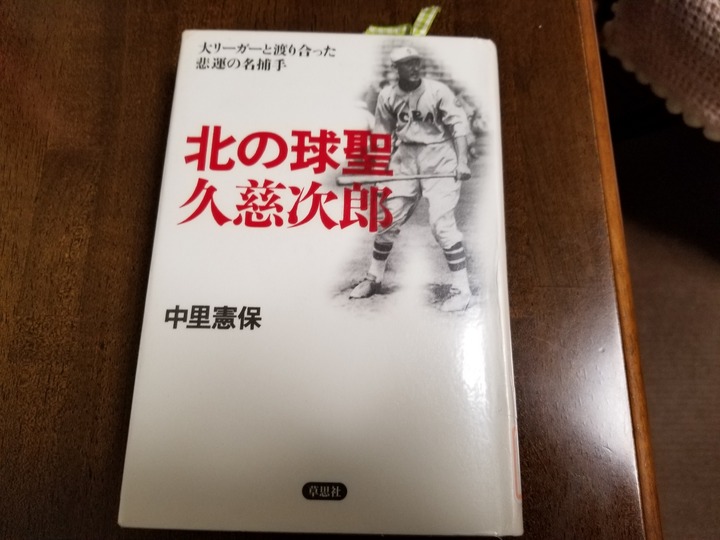 20190126_214554