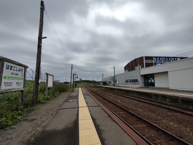 IMG20240710085257