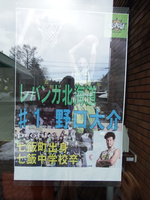 16年02月 函館発 ぼうけんの旅 16年02月 函館発 ぼうけんの旅