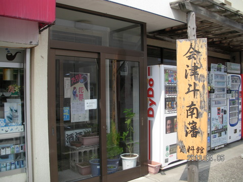 RIMG1203