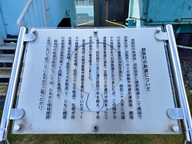 IMG20250713144245