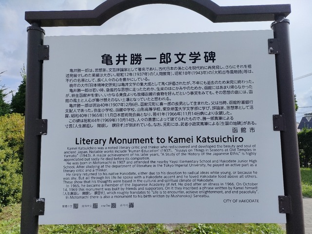 IMG20260918105013